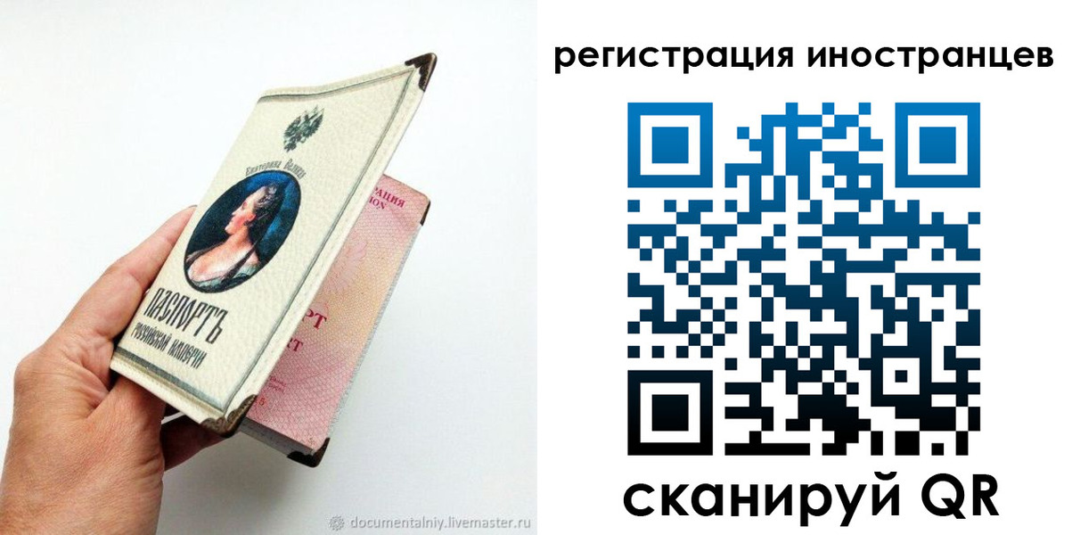 прописка гарантия в Зарайске